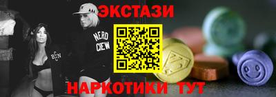 спайс Можайск