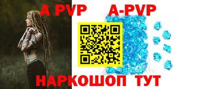 Альфа ПВП Моздок