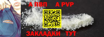 стафф Можга