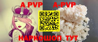 Альфа ПВП Моздок