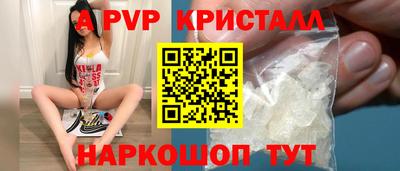 Альфа ПВП Моздок