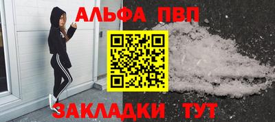 стафф Можга