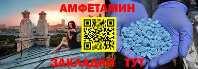 Альфа ПВП Моздок