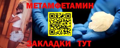 Альфа ПВП Моздок