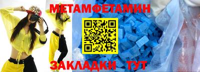 спайс Можайск