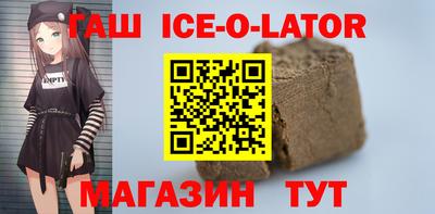 стафф Можга