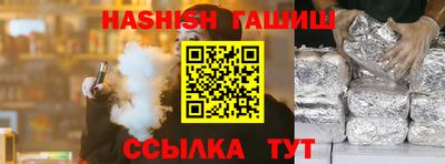 стафф Можга