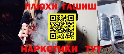 спайс Можайск