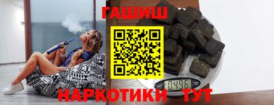 спайс Можайск