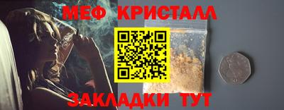 спайс Можайск