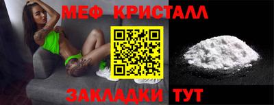 спайс Можайск