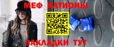 спайс Можайск