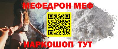 стафф Можга