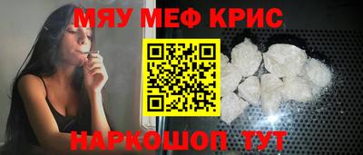 спайс Можайск