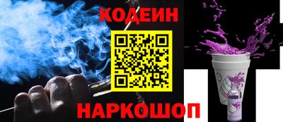спайс Можайск