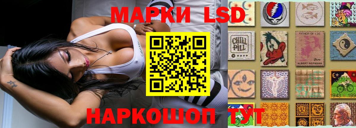 LSD-25 экстази ecstasy  ЛСД экстази кислота  Вход с VPN  Балашиха 