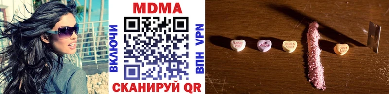 MDMA Molly Балашиха