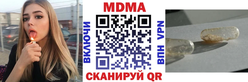 MDMA crystal  Балашиха 