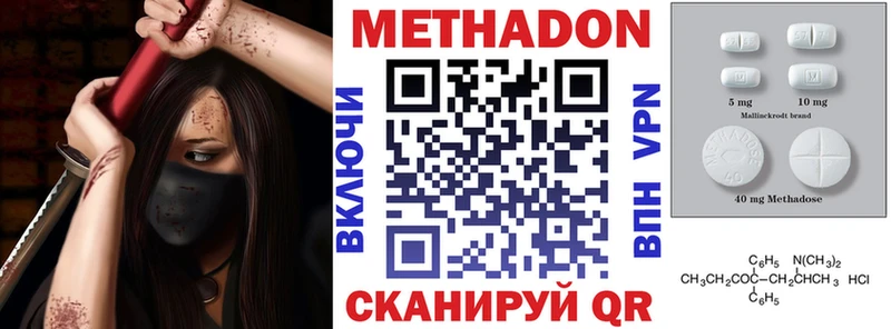 Метадон белоснежный  mega ссылка  Балашиха 