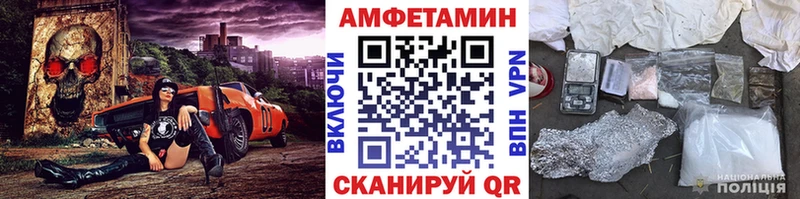 Метамфетамин мет  Балашиха 