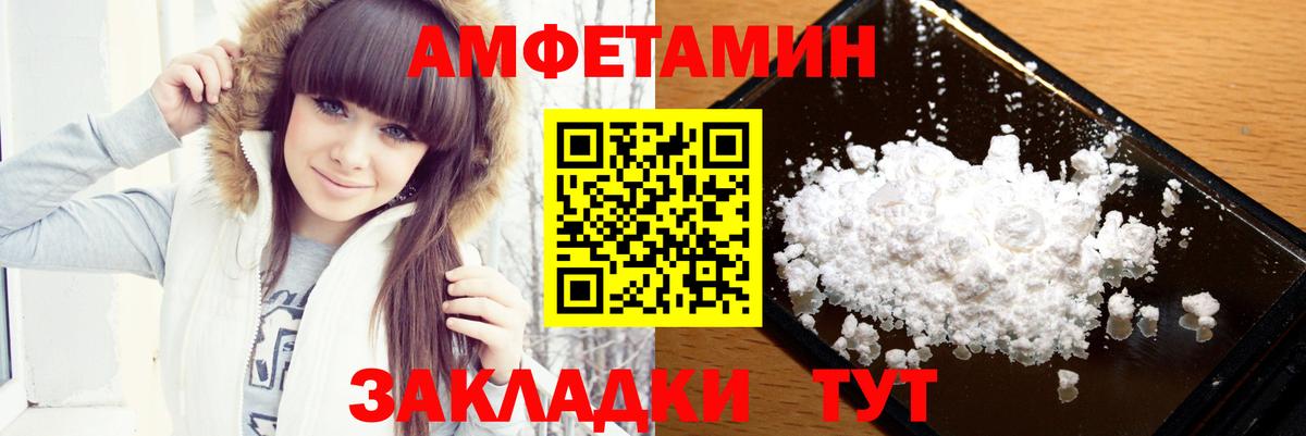 Балашиха  МЕТАМФЕТАМИН витя  Вход с VPN 