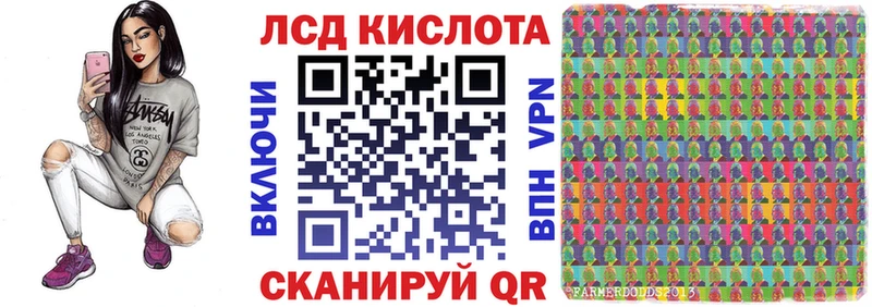 Марки 25I-NBOMe 1,8мг  Балашиха 