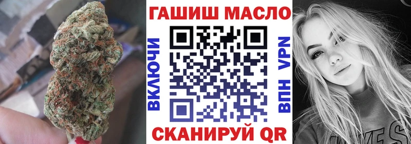 даркнет сайт  Балашиха  ТГК жижа 