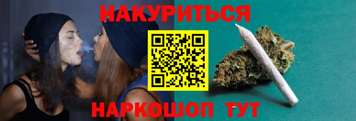 Шишки марихуана сатива  Вход с VPN  МАРИХУАНА планчик  Балашиха 